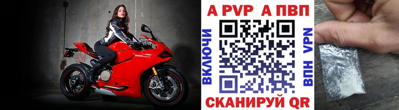 Alpha-PVP Crystall  Омск 