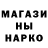 ГАШ гарик Inform Seij