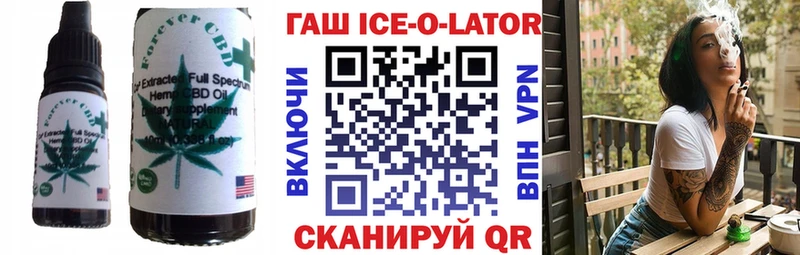 купить наркоту  Омск  Canna-Cookies конопля 