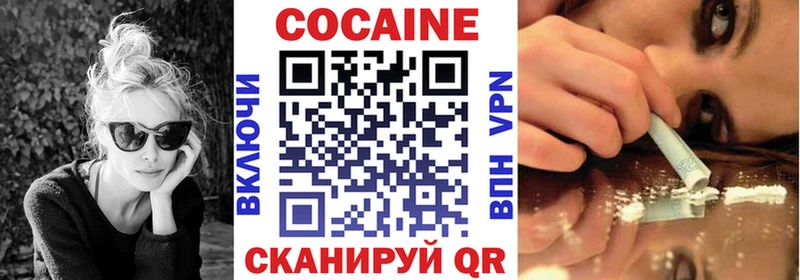 ОМГ ОМГ онион  Омск  COCAIN VHQ 