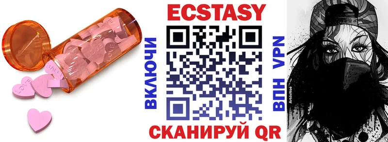 закладка  Омск  Экстази 280 MDMA 