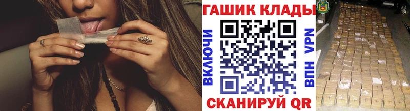 маркетплейс наркотические препараты  Омск  Гашиш Premium 
