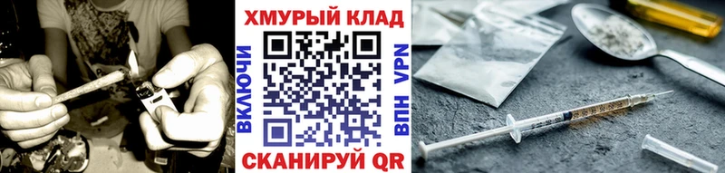 Героин белый  где продают   kraken ТОР  Омск 