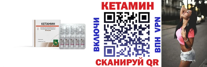 КЕТАМИН ketamine Омск
