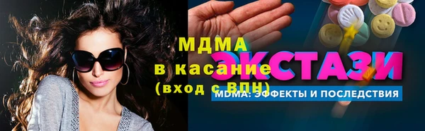 ГАЛЛЮЦИНОГЕННЫЕ ГРИБЫ Белокуриха