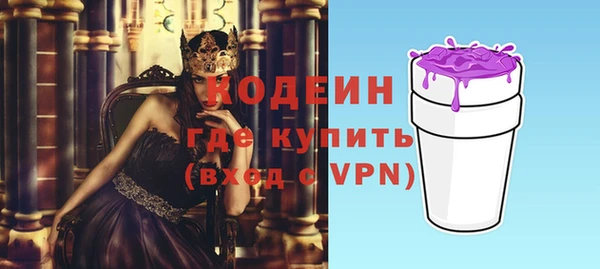 ГАЛЛЮЦИНОГЕННЫЕ ГРИБЫ Белокуриха