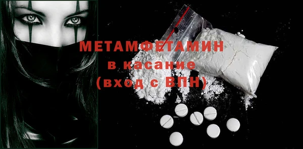 ГАЛЛЮЦИНОГЕННЫЕ ГРИБЫ Белокуриха