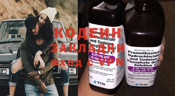 кокаин колумбия Белоозёрский