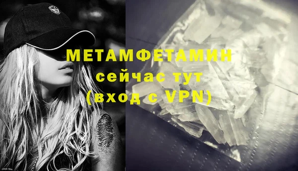 a pvp Беломорск