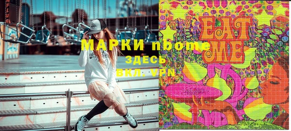 ГАЛЛЮЦИНОГЕННЫЕ ГРИБЫ Белокуриха
