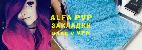 a pvp Беломорск