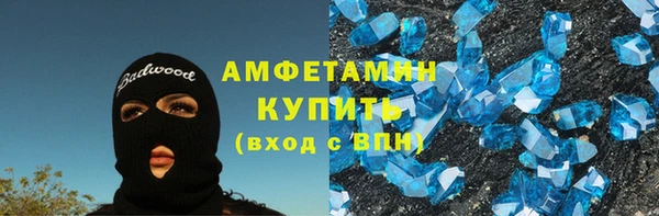 ГАЛЛЮЦИНОГЕННЫЕ ГРИБЫ Белокуриха