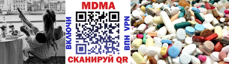 MDMA VHQ  Омск 