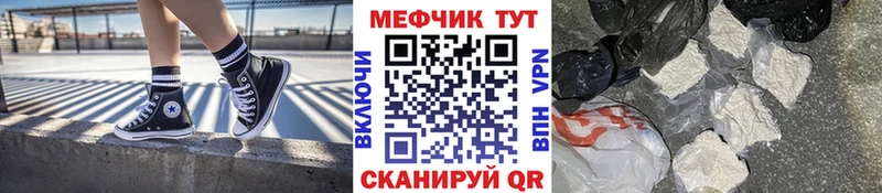 купить наркоту  Омск  МЯУ-МЯУ VHQ 