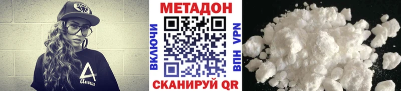 МЕТАДОН мёд  Омск 