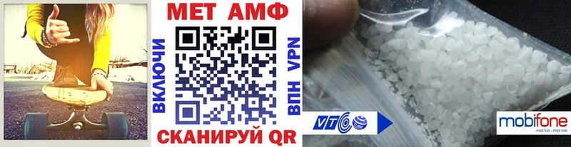 Первитин витя Омск