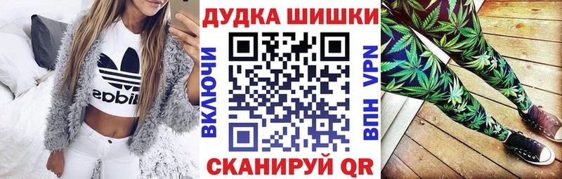 даркнет сайт  Омск  Конопля Ganja 